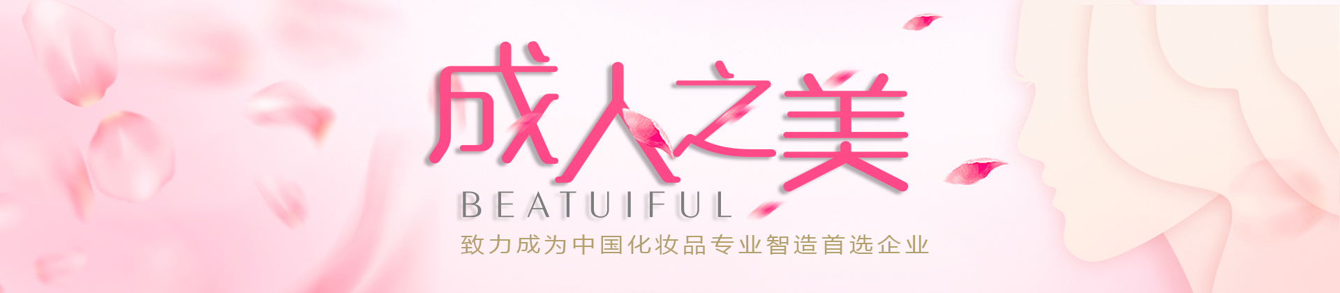 唇妆都有哪几种
